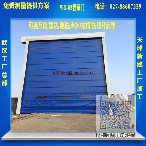 七坊镇堆积门